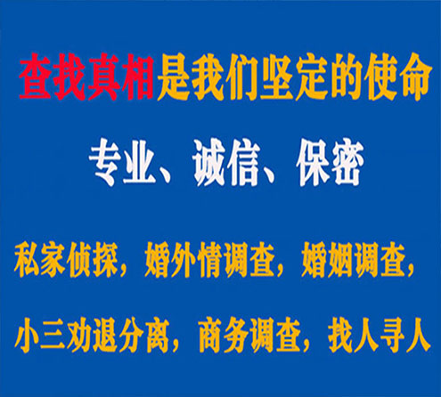 关于梅江飞龙调查事务所